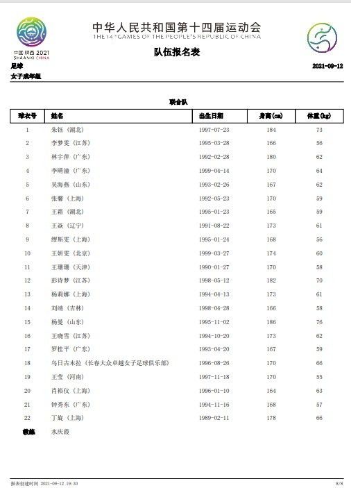 关于鲁加尼“我不喜欢将很多事情进行公开，所有问题的解决方案总是一样的，尤文仍愿意与鲁加尼续约，这当然也要得益于尤文战绩出色、鲁加尼表现也很好。